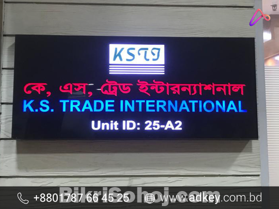 LED Sign Board Advertising in Dhaka Bangladesh